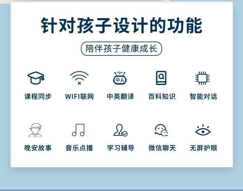 汤河店 儿童智能早教机器人宝宝故事机高科技早教机玩具教育学习机