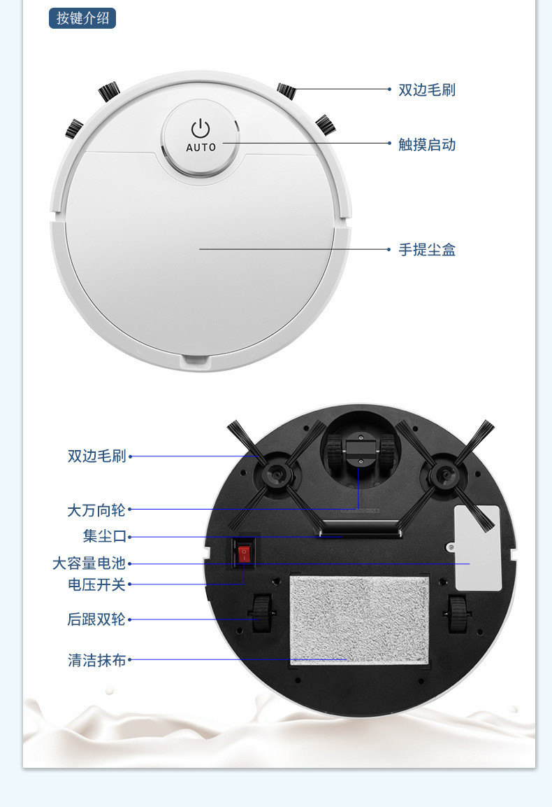 汤河店 全自动智能扫地拖地机器人三合一扫地机家用扫托一体清洁机吸尘器