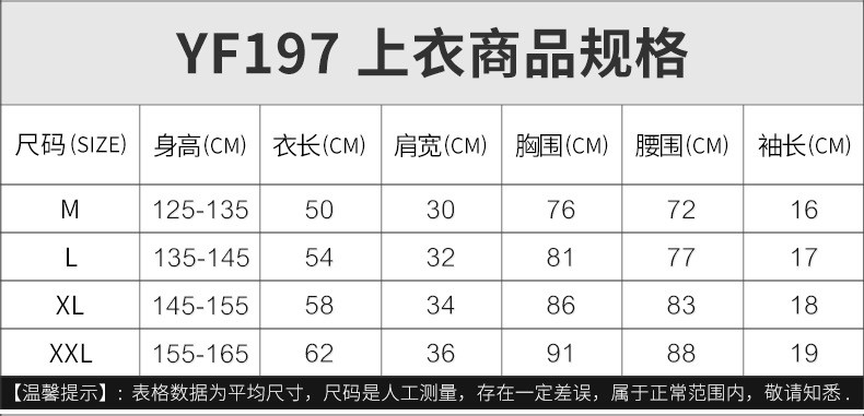 洋湖轩榭 夏季高尔夫男童上衣 短袖T恤 中式立领设计 青少年服装a