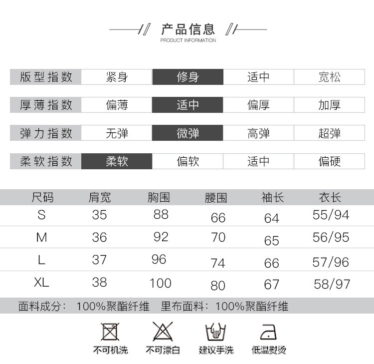 施悦名2020秋装新款星星网纱长袖翻领+裤子时尚套装配腰带a