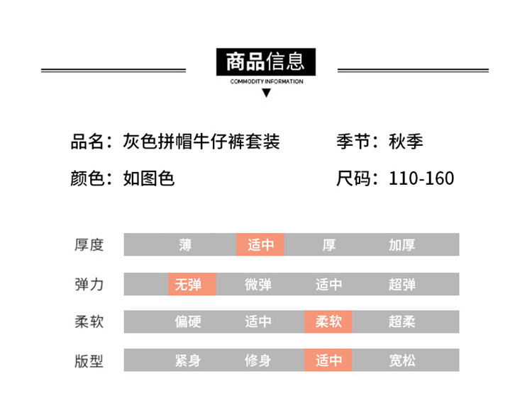 洋湖轩榭 女童春季套装韩版2020新款童装中大童超洋气连帽卫衣牛仔裤两件套a