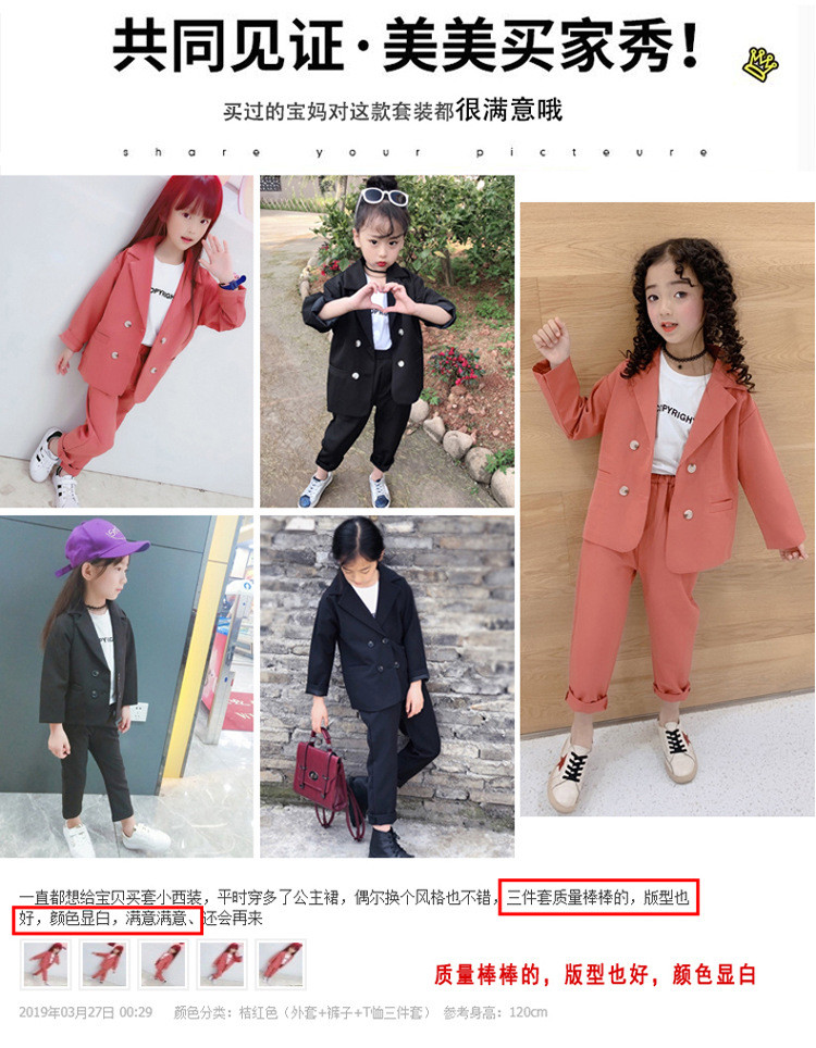 洋湖轩榭 女童西装三件套2020韩版洋气新款网红时髦春秋小西服套装中大女孩a