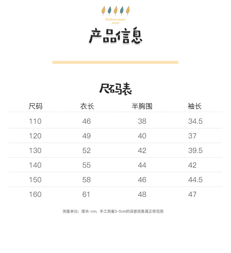 洋湖轩榭 童装男童套装春秋新款2020运动儿童装卫衣裤子两件套a