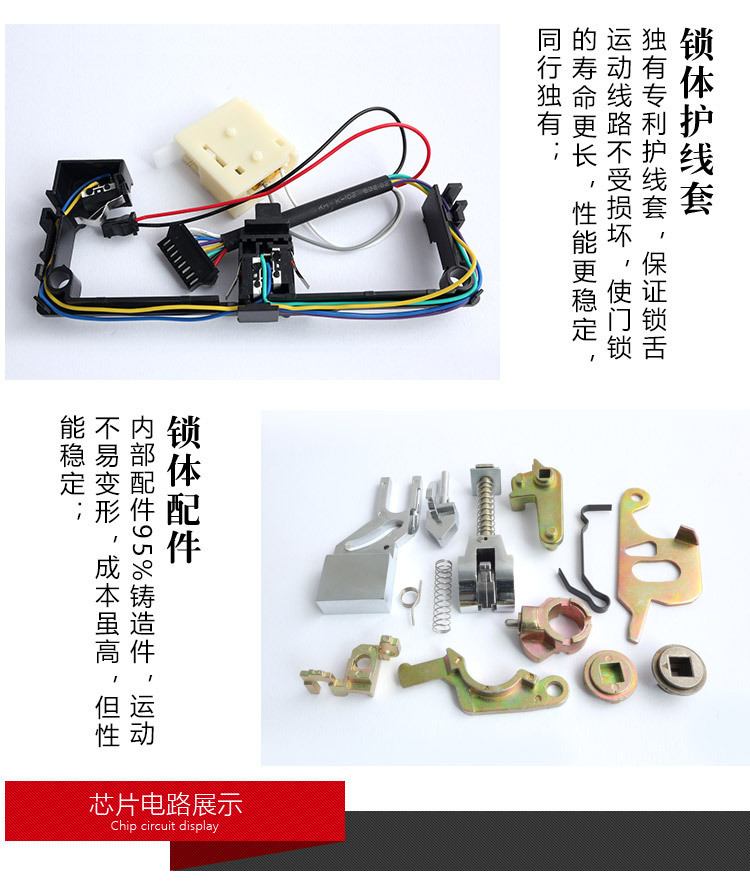 汤河店酒店公寓智能锁出租房智能远程APP密码锁家用卧室门锁a