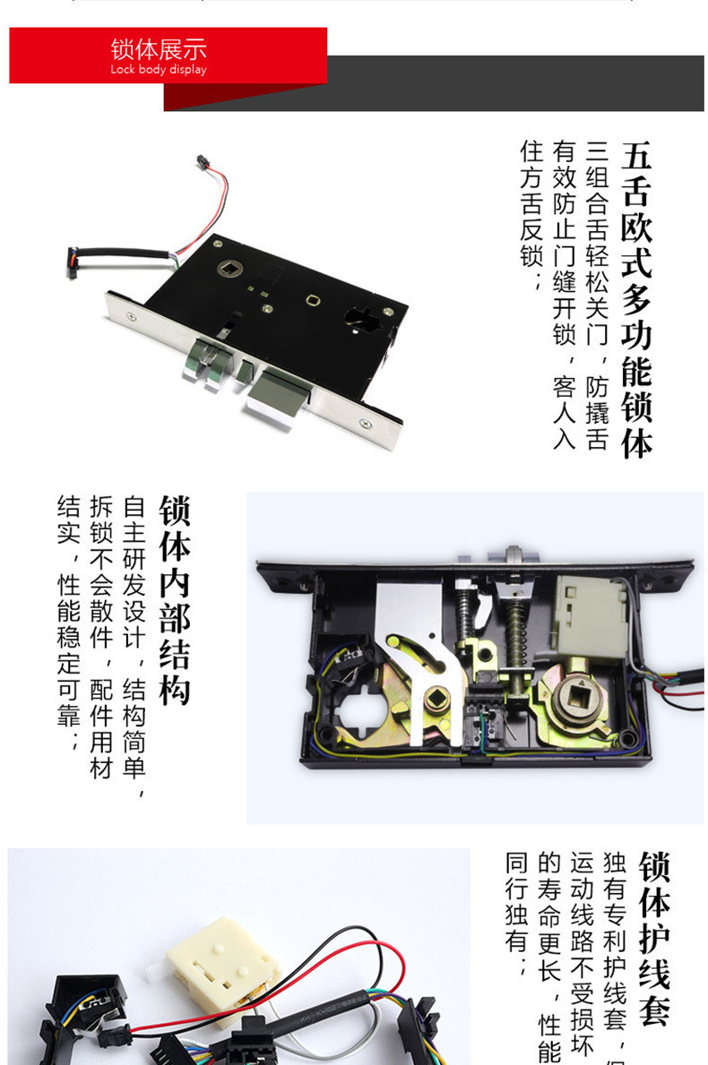 汤河店 酒店公寓智能密码锁 一握即开电子感应锁出租房家用防盗门锁a