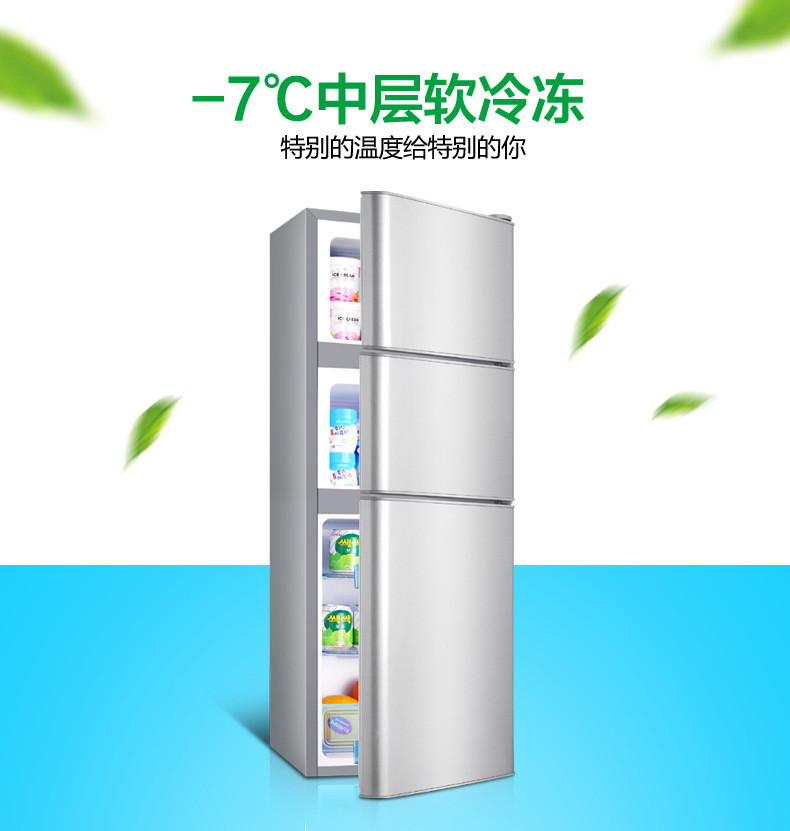 汤河店 三门冰箱小型家用迷节能双开门出租房用宿舍二人世界冷藏冷冻a