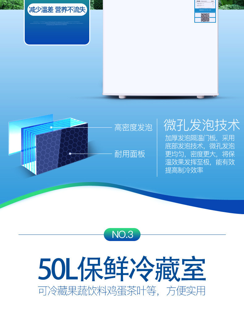汤河店  BCD-50单门小冰箱租房家用小型电节能冷藏单门式a
