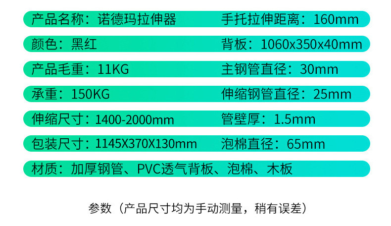 汤河店 健身拉腿牵引器 跨境定制倒立机 腰部腰椎颈椎拉伸器a