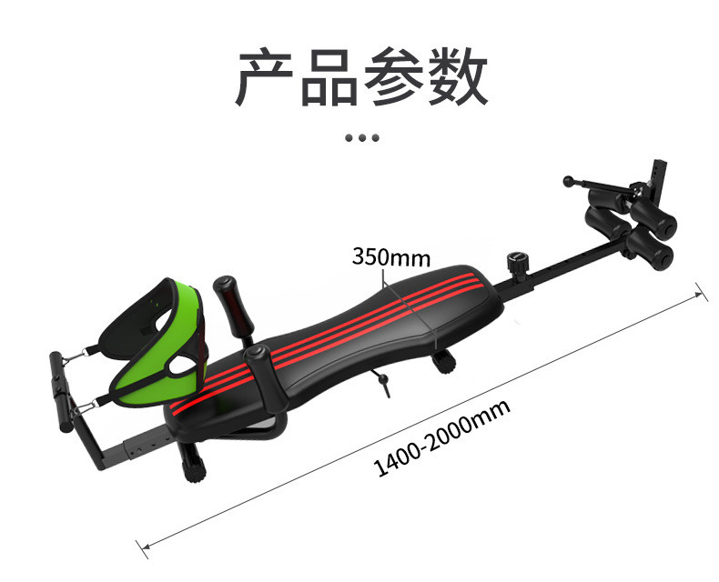 汤河店 健身拉腿牵引器倒立机 腰部腰椎颈椎拉伸器a