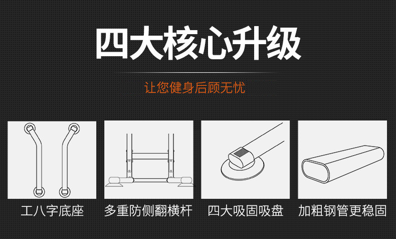 汤河店 多功能单双杠架 单杠家用健身器材引体向上器a