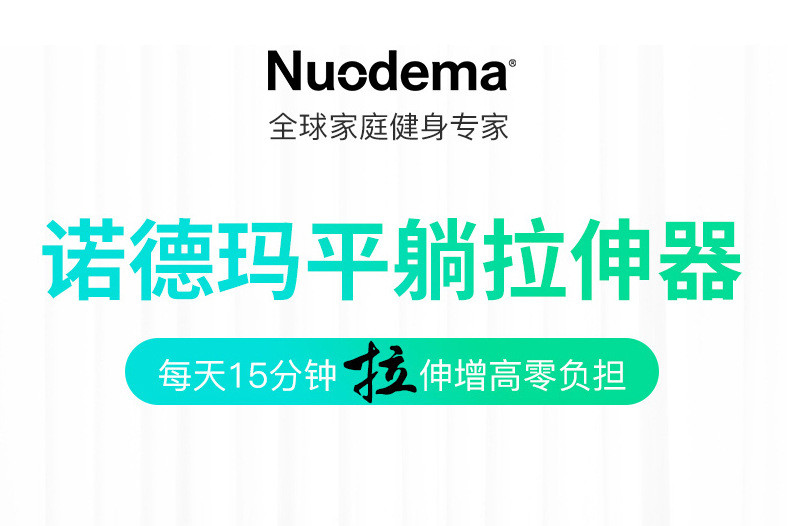 汤河店 健身拉腿牵引器 跨境定制倒立机 腰部腰椎颈椎拉伸器a