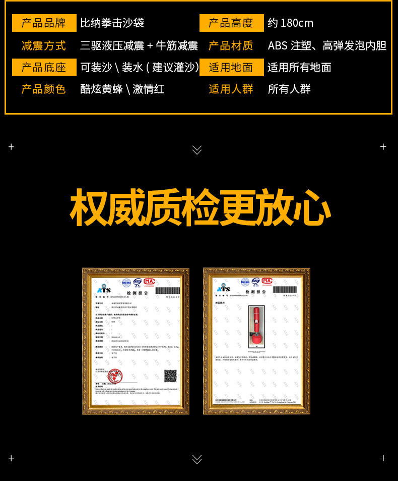 汤河店 比纳拳击沙袋不倒翁沙包散打立式吸盘儿童成人家用健身器材跆拳道a