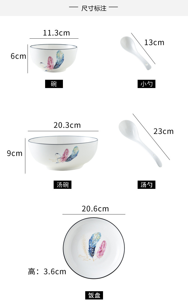 汤河店 创意陶瓷碗碟礼品日式家用陶瓷餐具套装a