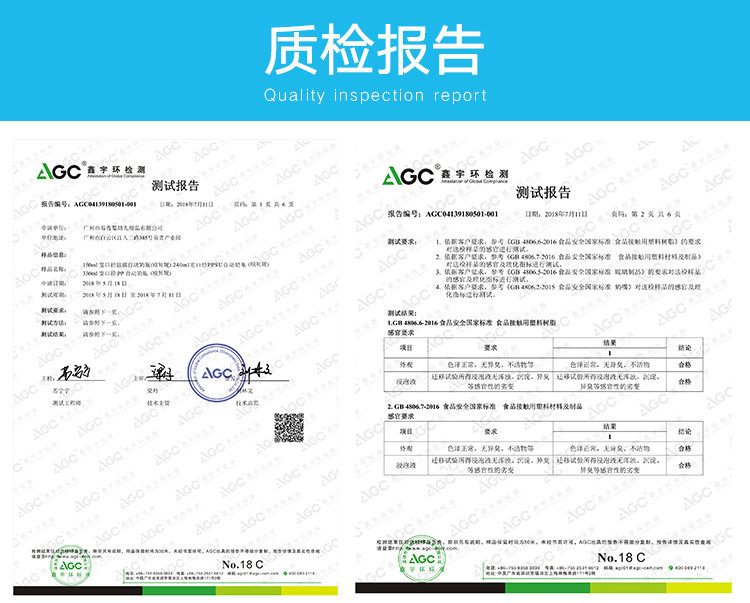 汤河店 防呛耐温PPSU婴儿奶瓶宽口径防胀气防摔宝宝奶瓶a