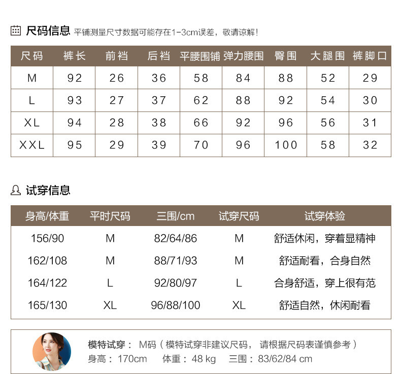 施悦名 休闲高腰牛仔裤女宽松春秋季2020新款哈伦裤韩版拼接裤子a