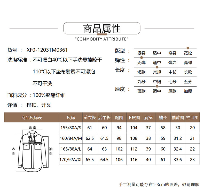 施悦名 洋气时尚设计感立领排扣雪纺衫小衫2020秋新款长袖衬衫上衣女a