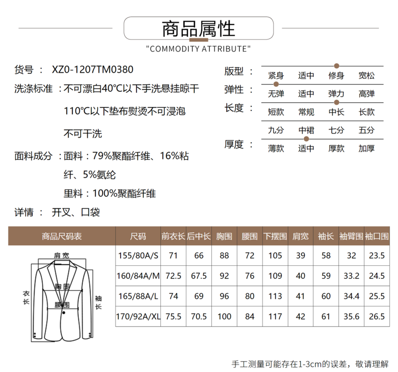 施悦名 时尚宽松西装外套2020秋季新款职业休闲小西服上衣女a