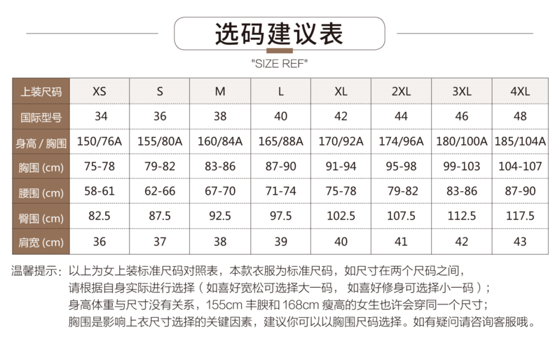 施悦名 时尚宽松西装外套2020秋季新款职业休闲小西服上衣女a