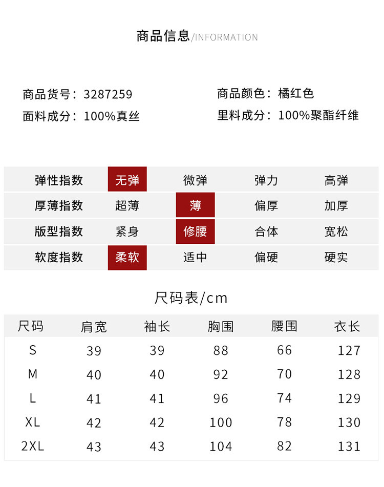 施悦名 撞色印花真丝A字连衣裙2020夏季新款时尚收腰显瘦V领中袖大摆裙女a