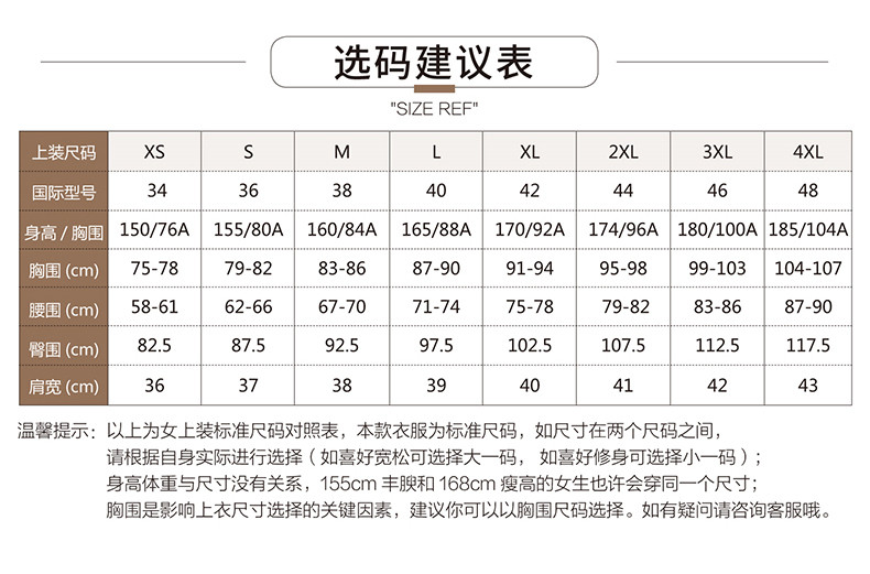 施悦名 洋气时尚设计感立领排扣雪纺衫小衫2020秋新款长袖衬衫上衣女a