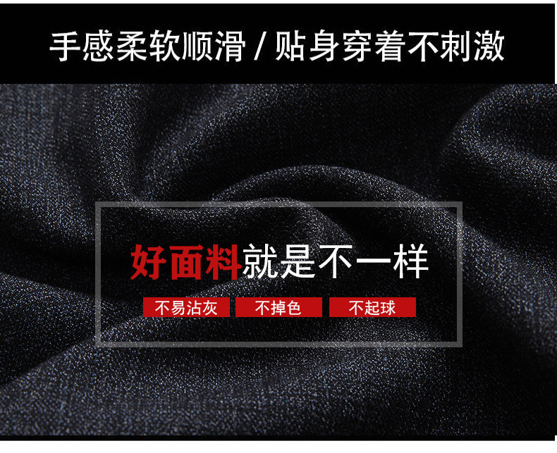 洋湖轩榭 休闲裤男士宽松直筒秋季免烫商务上班裤子含桑蚕丝西裤男a