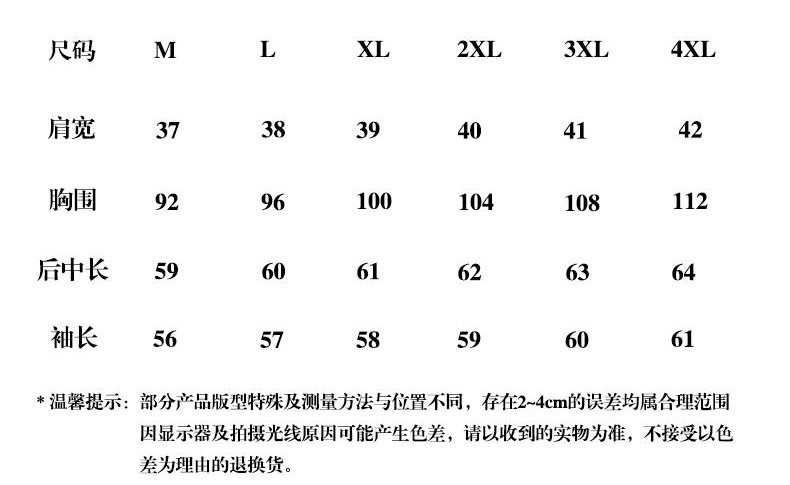 施悦名 2020春秋装针织印花女T恤a