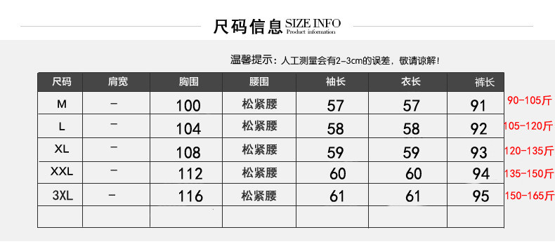 施悦名 休闲运动服秋季2020年宽松女套装洋气减龄新款时尚针织冰丝两件套a