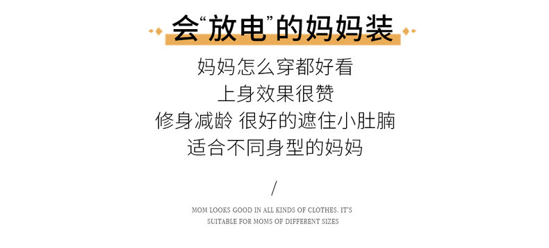 洋湖轩榭 小个子妈妈秋装上衣洋气减龄套装2020新款中老年女装时尚针织外套a