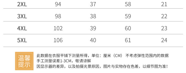 洋湖轩榭 小个子妈妈秋装上衣洋气减龄套装2020新款中老年女装时尚针织外套a