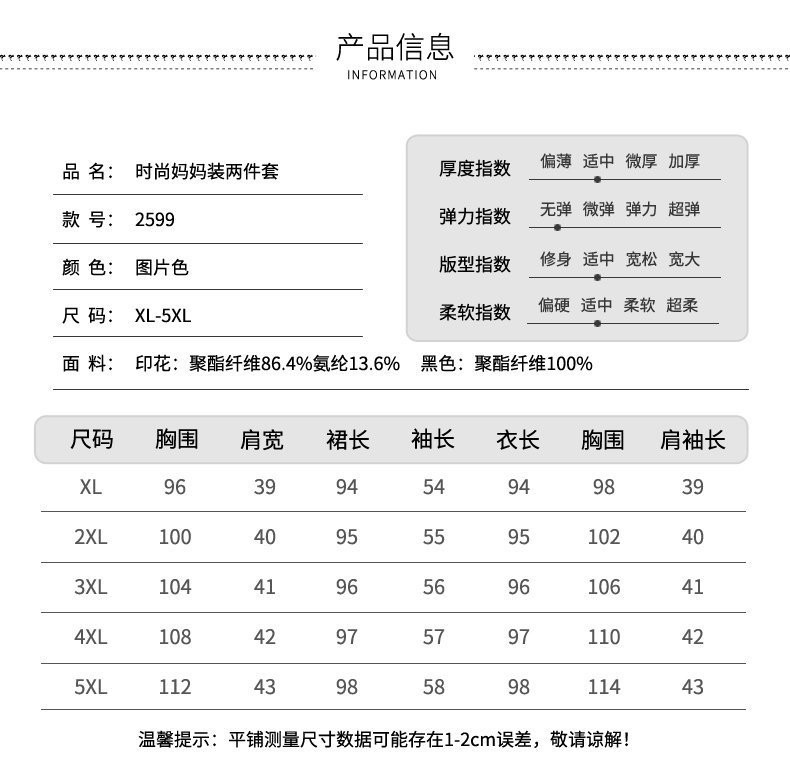 洋湖轩榭 中老年女装时髦套装外披加裙子韩版妈妈装中长款气质连衣裙两件套a