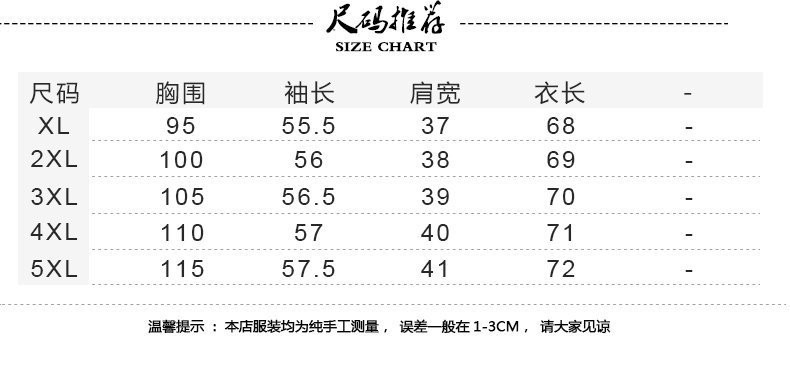 洋湖轩榭 新款中老年女装春秋装短款貂绒毛呢子外套妈妈秋季中年40岁50上衣a