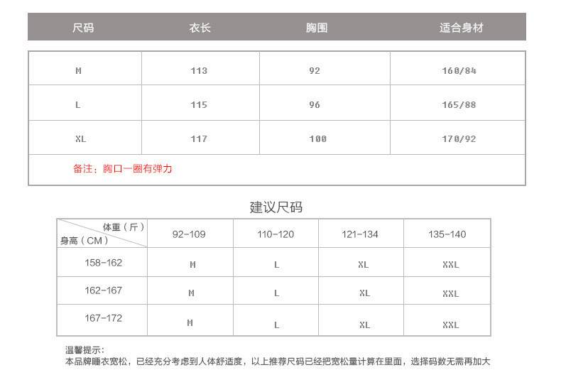 施悦名 春夏季长袖棉绸睡裙 蕾丝花边拼接长款圆领睡衣家居服a