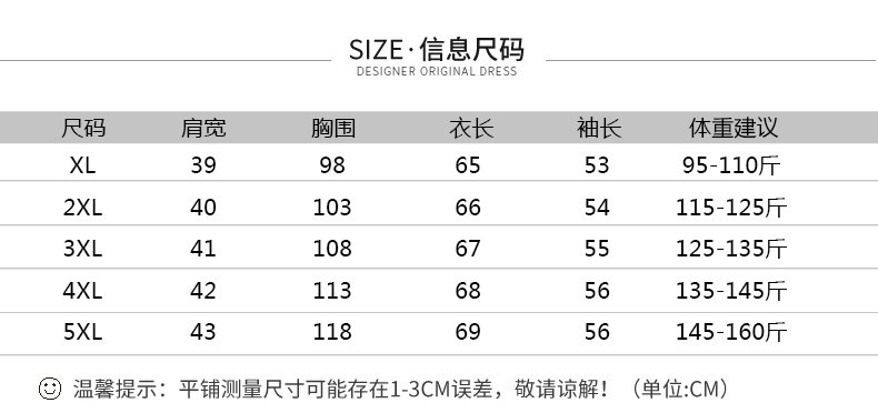 洋湖轩榭 中年妈妈秋装短款呢外套2020新款中老年女装春西装上衣a