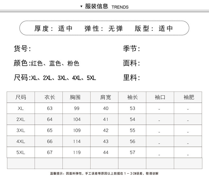 洋湖轩榭 妈妈春秋装打底衫洋气宽松上衣中老年女装小衫T恤2020新款a