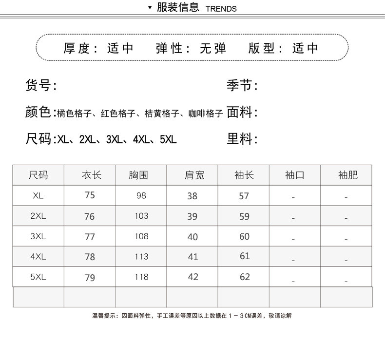 洋湖轩榭 妈妈装秋装外套2020新款中老年女装加大码中长款风衣上衣a