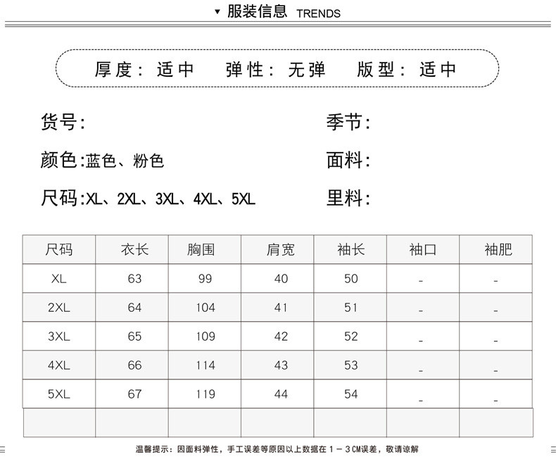 汤河店 妈妈秋装秋装打底衫2020新款中老年女装春秋上衣洋气小衫a