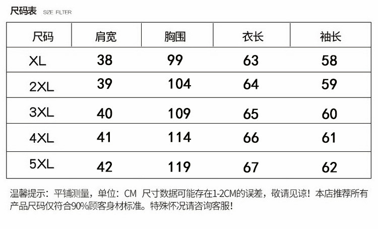 洋湖轩榭 中老年女装春秋新款外套棒球服上衣短款妈妈外套秋装夹克a