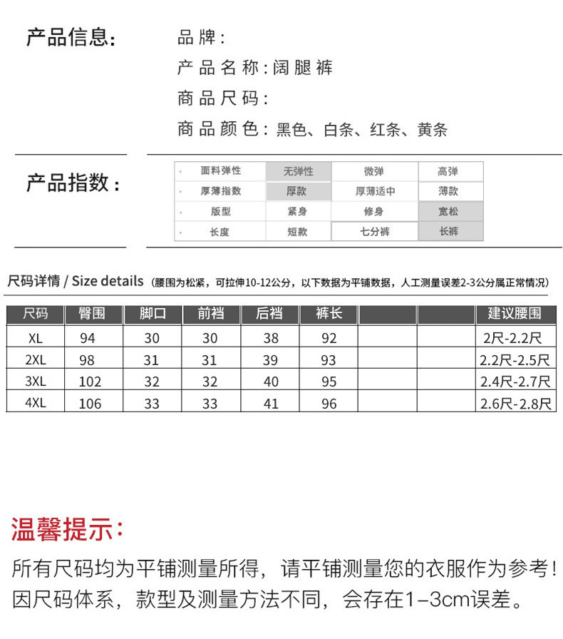 洋湖轩榭 妈妈秋装裤子薄款宽松阔腿女裤高腰大码休闲裤中老年女装a