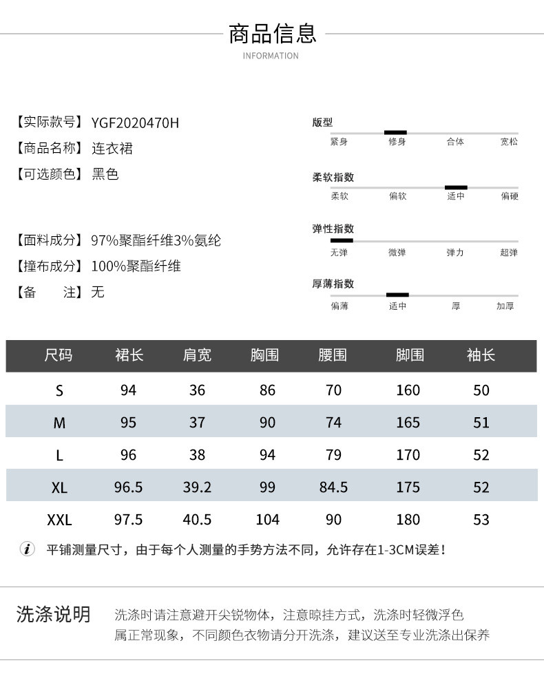 施悦名 2020秋季新款时尚气质收腰圆领小黑裙女中长款长袖A字波点连衣裙a