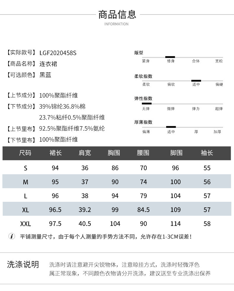 施悦名 2020秋季新款气质收腰显瘦蕾丝拼接连衣裙女长袖娃娃领一步打底裙a