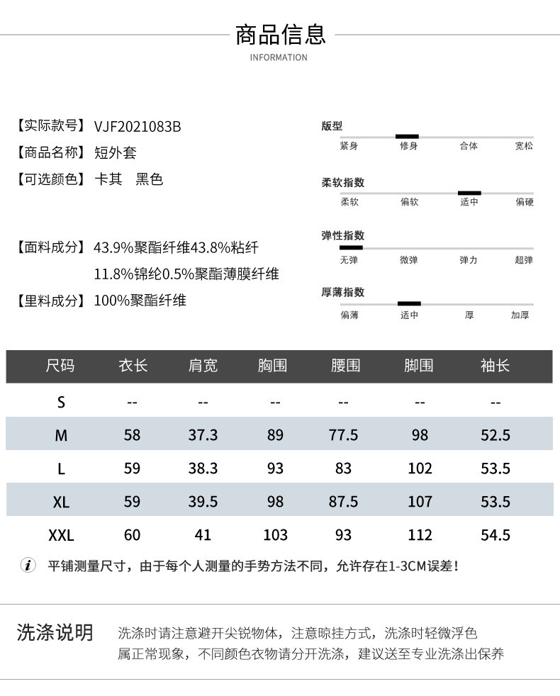 施悦名 2020秋装新款气质休闲英伦风小西装OL办公室职业面试女上衣外套a