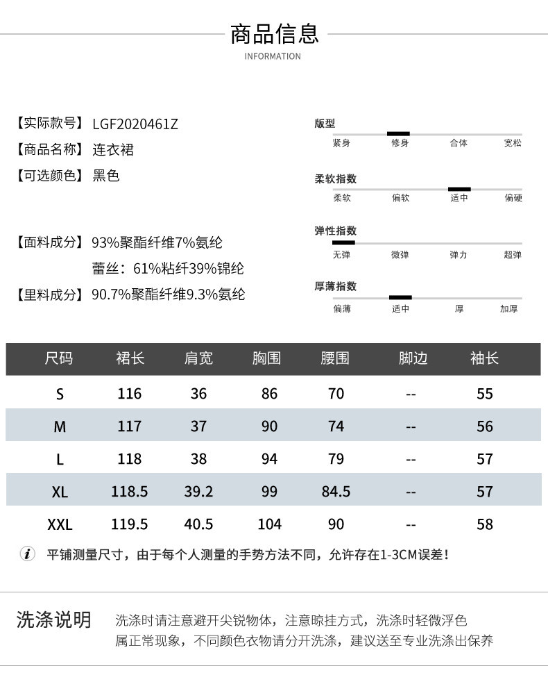 施悦名 2020秋季新款黑色蕾丝拼接丝绒连衣裙女中长款修身显瘦气质A字裙a