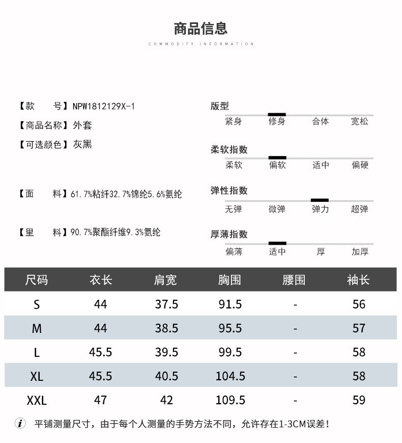 施悦名 2020秋装新款气质休闲英伦风小西装OL办公室职业面试女上衣外套a