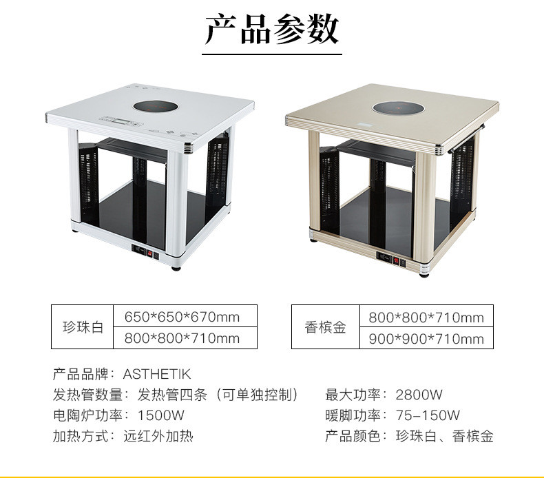 汤河店 多功能电暖桌玻璃底座电烤桌取暖器家用电暖器电烤火桌取暖桌a