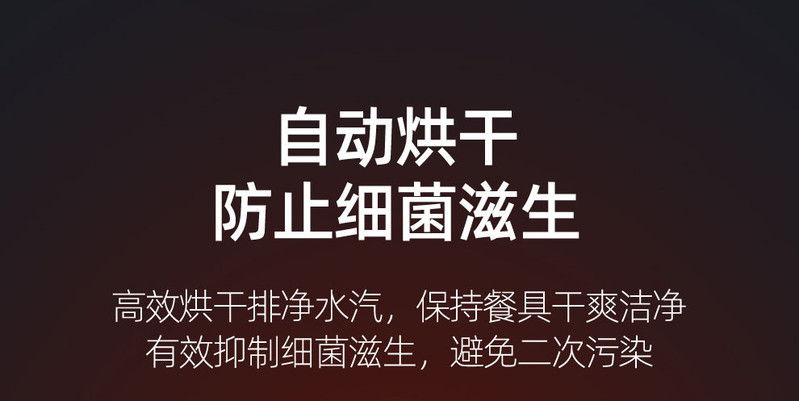 汤河店 全自动迷你洗碗机 家用小型智能台式洗碗机紫外线臭氧消毒免安装a