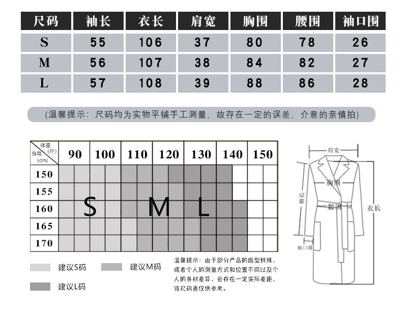 施悦名拼绵羊皮双面羊绒大衣女中长款2020年新款气质修身毛呢外套a