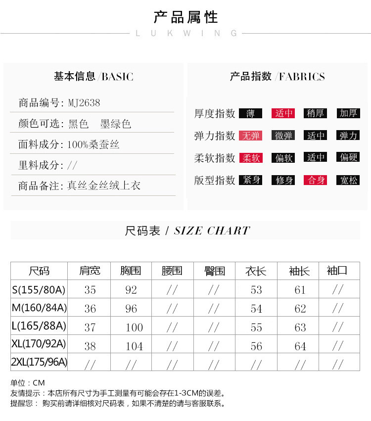 施悦名 2020秋季女装新款真丝金丝绒上衣V领长袖纯色修身显瘦衬衫a