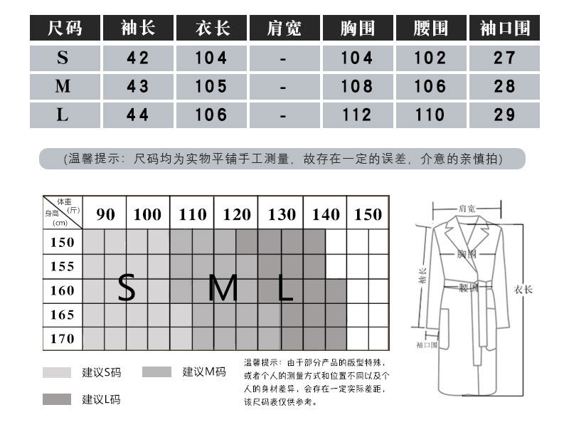 施悦名定染乳白色双面羊绒大衣女中长款腰带羊毛呢子外套秋冬新款a