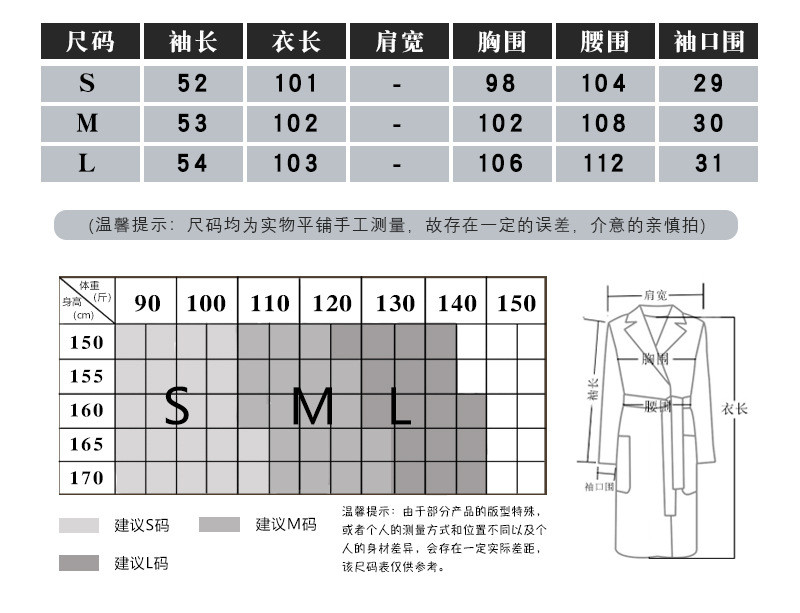 施悦名拼绵羊皮双面羊绒大衣女中长款2020秋冬新款木耳边毛呢外套a