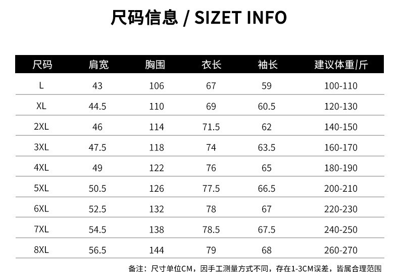 洋湖轩榭 春秋薄款男运动连帽开衫卫衣加肥加大码肥佬休闲卫衣胖子男士外套a